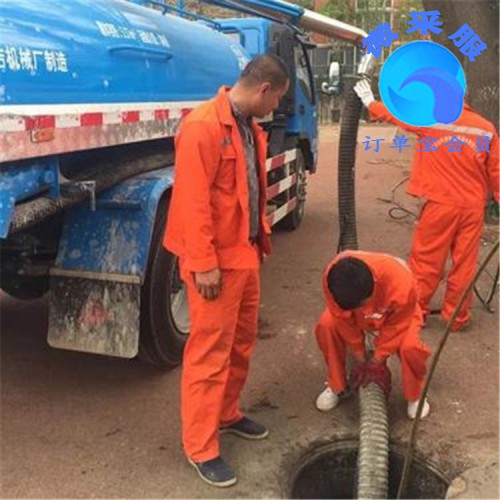 北京通州永順鎮高壓清洗管道  清理化糞池 疏通下水道