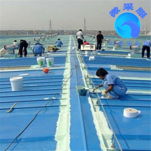 北京白紙坊做防水補漏 材料批發