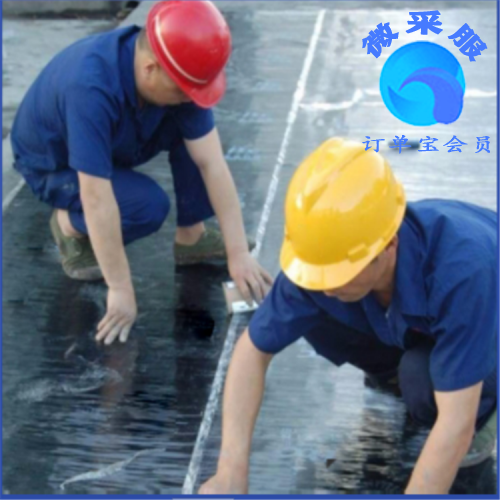 北京五棵松做防水補漏 材料批發