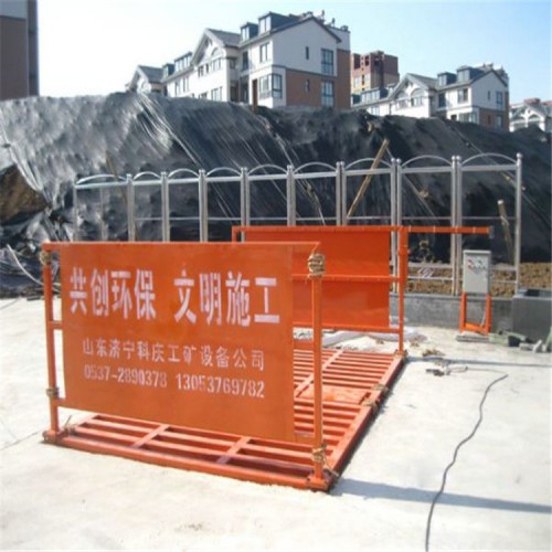 工地洗車機價格