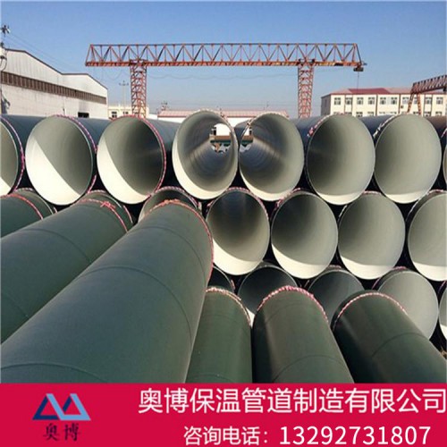 防腐鋼管 環氧粉末防腐管 防腐鋼管優質供應商