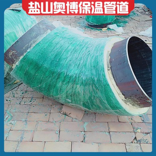 聚氨酯玻璃鋼保溫彎頭 優質聚氨酯玻璃鋼保溫彎頭廠家