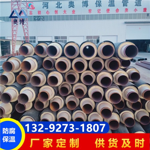 保溫管廠家 直埋保溫管