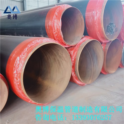 直埋式保溫管 保溫管價格