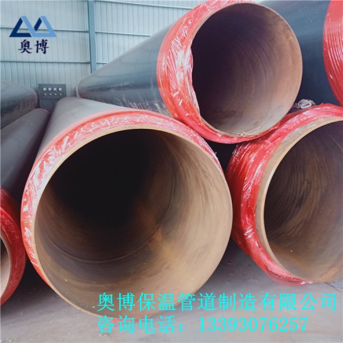 聚氨酯保溫管 奧博保溫管