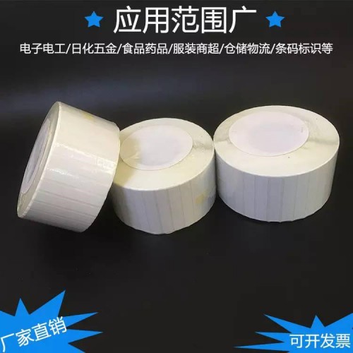 VTM-0阻燃標簽紙