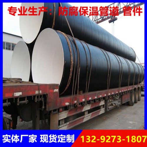 環氧煤瀝青防腐鋼管 防腐鋼管廠家