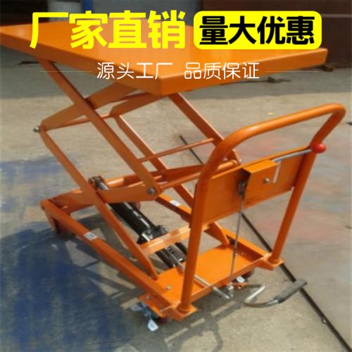 小型升降機 手推式升降平臺  手推車式升降機