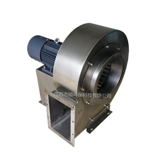 316不銹鋼離心風機