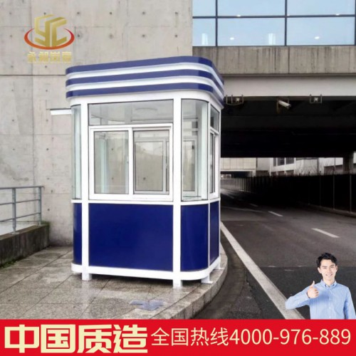 永昶崗亭保安亭值班室物業崗亭門衛室鋼結構不銹鋼崗亭廠家直銷
