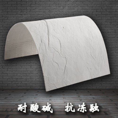 柔性石材  板巖生態石材廠家
