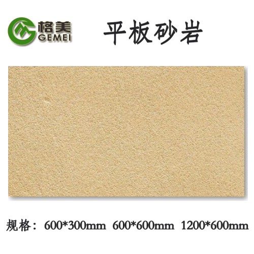 柔性面磚  柔性面磚生產廠家