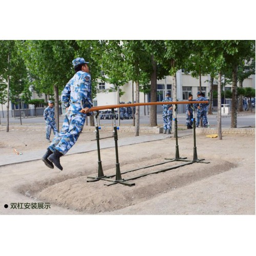 制式軍用雙杠生產廠家