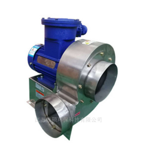 吸熱風(fēng)離心式不銹鋼風(fēng)機