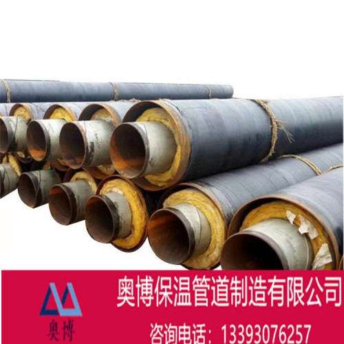 鋼套鋼保溫管 鋼套管直埋保溫管 一對一客服咨詢報價