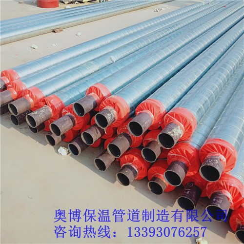 鍍鋅鐵皮保溫鋼管 廠家直銷 供貨及時