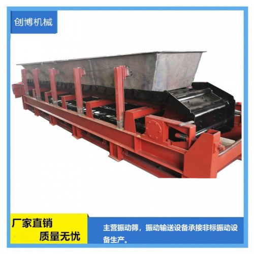 鱗板輸送機(jī) 鱗板給料機(jī) 鏈板輸送機(jī)廠家價(jià)格