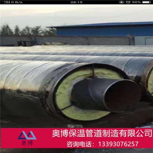 鋼套鋼保溫鋼管 蒸汽保溫鋼管 廠家直銷