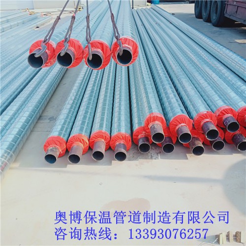 架空式保溫鋼管 鍍鋅鐵皮保溫鋼管