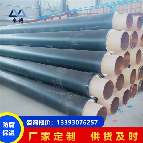 聚氨酯保溫鋼管 專業(yè)客服一對一報價