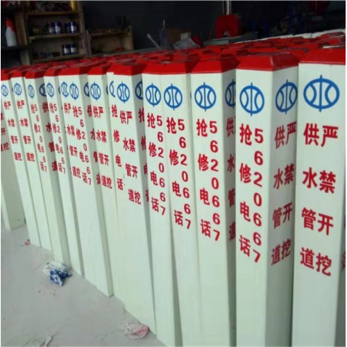內(nèi)蒙古玻璃鋼標志牌標志樁