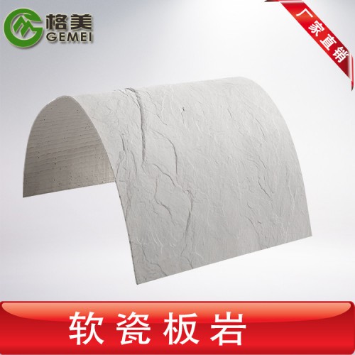 軟瓷磚 專業軟瓷  廠家直銷