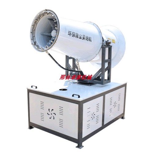 除塵霧炮機 工地除塵霧炮機