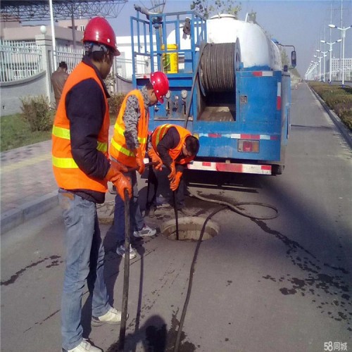 北京窯上鄉專業疏通下水道 抽糞 隔油池清洗