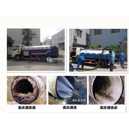 北京青年路專業疏通下水道 抽糞 高壓清洗管道