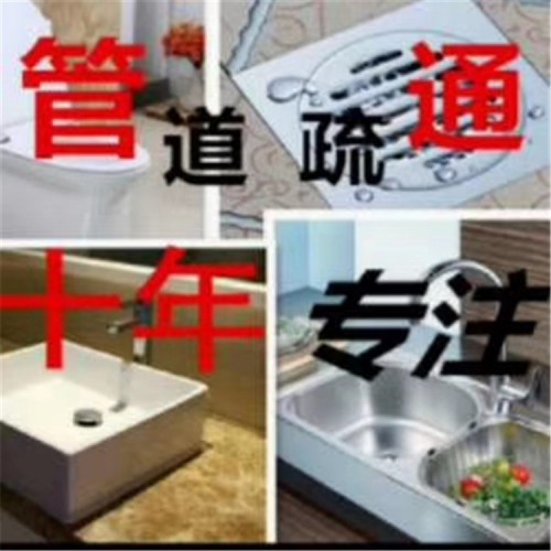 北京青年路通下水道 抽糞 高壓清洗管道  服務(wù)電話