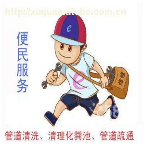 北京慈云寺通下水道 抽糞 高壓清洗管道  服務(wù)電話