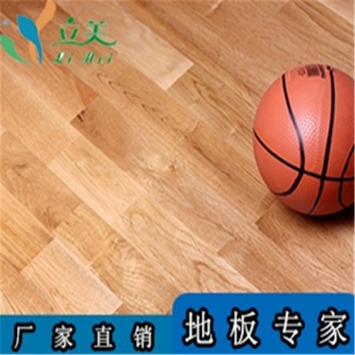 運(yùn)動(dòng)地板