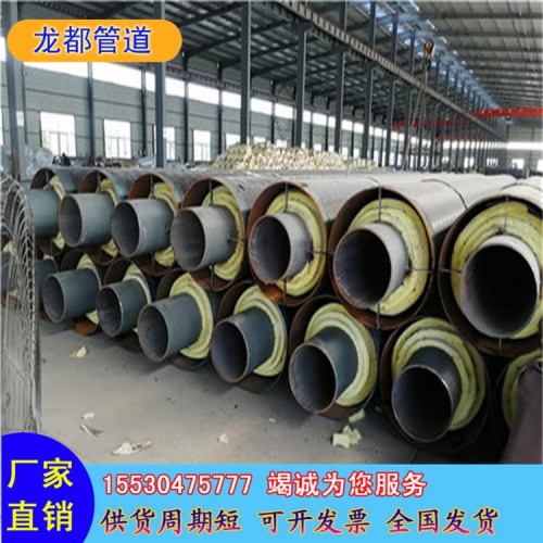 外滑動鋼套鋼保溫管廠家批發(fā)