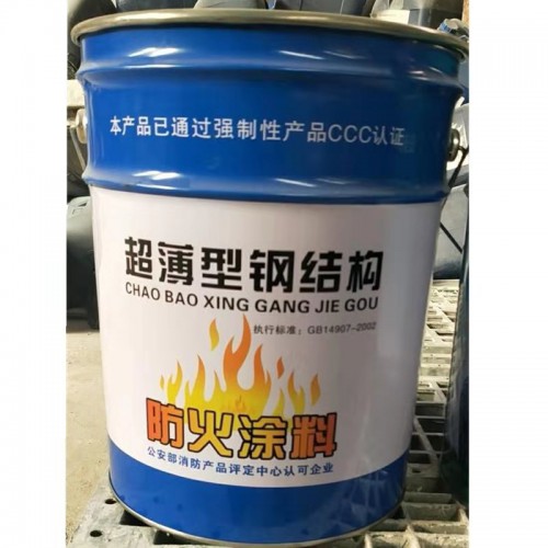 防火涂料批發