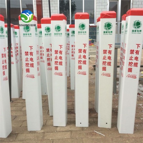 玻璃鋼標志樁標志牌佳航電網標志樁道路公路標志樁型號齊全
