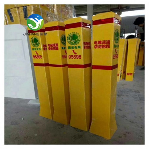 生產玻璃鋼標志樁警示樁玻璃鋼道口標志樁玻璃鋼警示牌