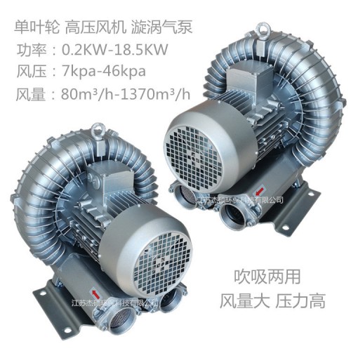 熔噴布吹模具風(fēng)機(jī)