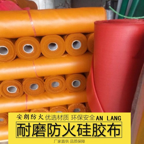 中央空調(diào)專用帆布