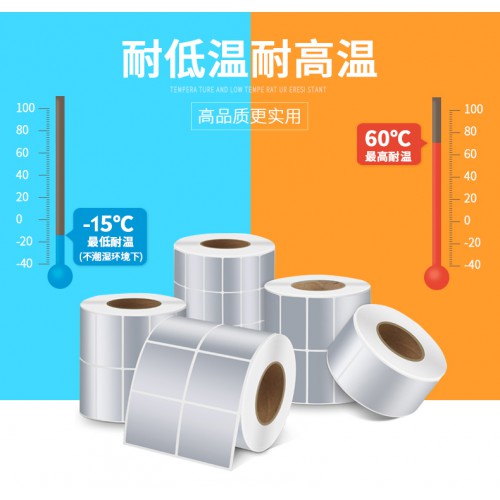 啞銀標簽紙重慶廠家 消銀龍不干膠標簽紙  60*40啞銀貼紙