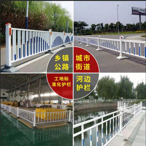 市政護(hù)欄  京式護(hù)欄  公路道路護(hù)欄