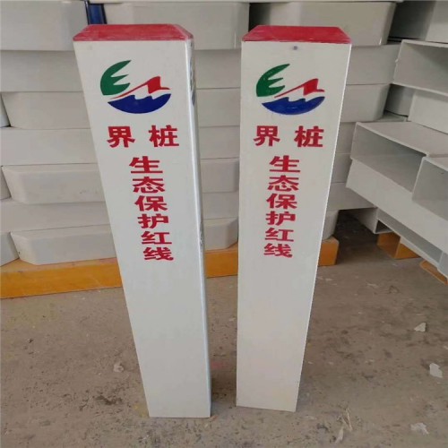 玻璃鋼燃氣管道標識樁加密樁