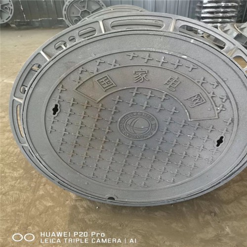 井蓋生產廠