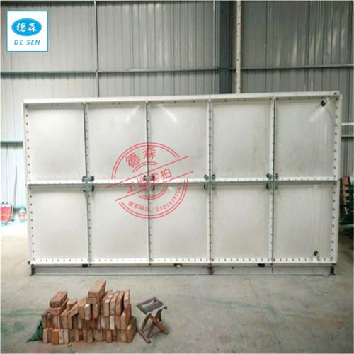 玻璃鋼戰(zhàn)時(shí)生活水箱