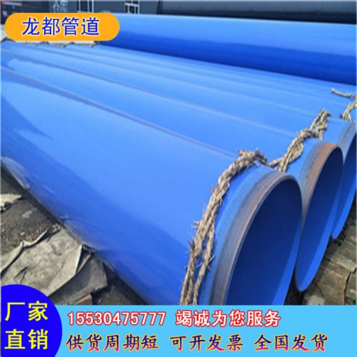 環氧粉末防腐管 防腐鋼管優質廠家