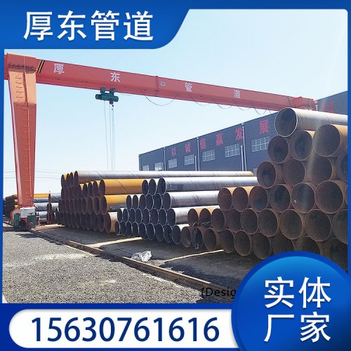 螺旋鋼管 厚壁螺旋鋼管廠家