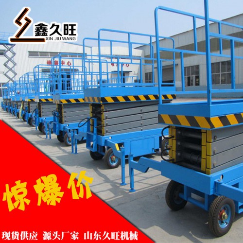 山東剪叉式升降機(jī)廠家