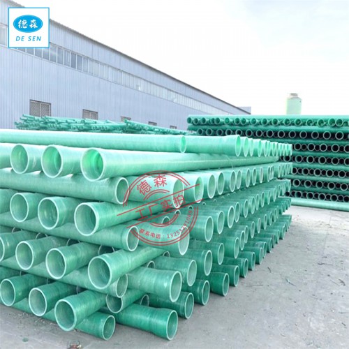 玻璃鋼電纜保護管