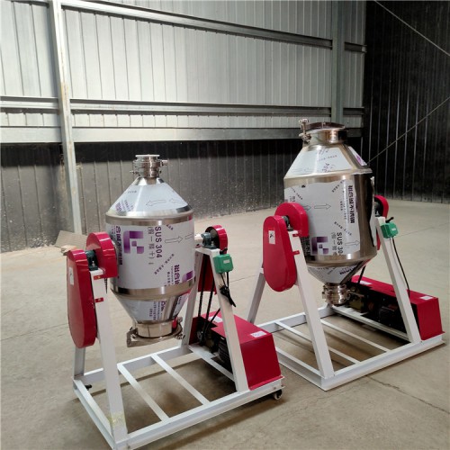 混合機 不銹鋼藥粉混合機 調料混合機