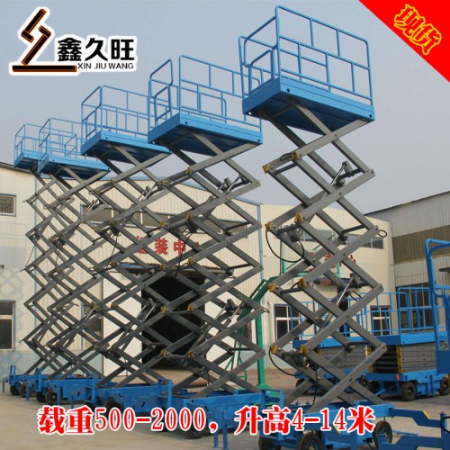 高空作業(yè)升降平臺(tái)