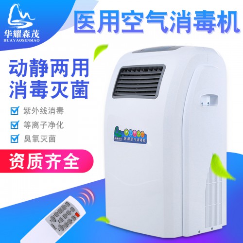 紫外線空氣消毒機哪個品牌好